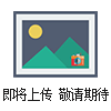 儀器檢定校準(zhǔn)用標(biāo)準(zhǔn)物質(zhì)
